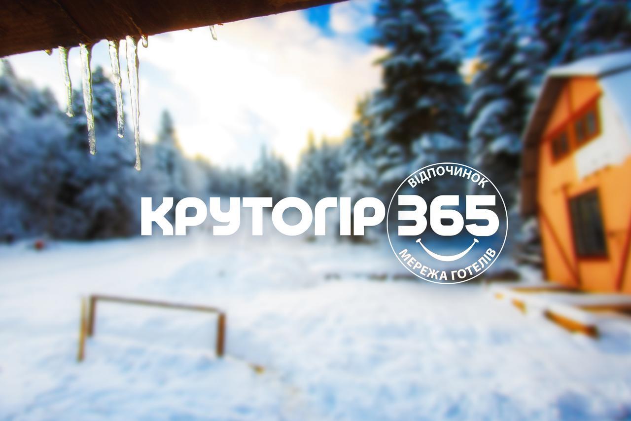 Truskavets 365 Hotel Luaran gambar